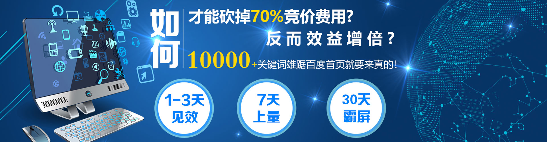 深水埗快手信息流
